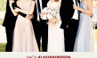 Filmplakat von "Die Hochzeit" (2019); Quelle: Warner Bros. Pictures Germany, DFF